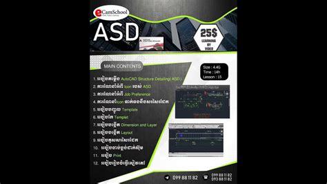 Download ArmCAD with Key