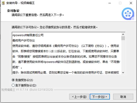 Download ApowerEdit Pro 1.7.10.5